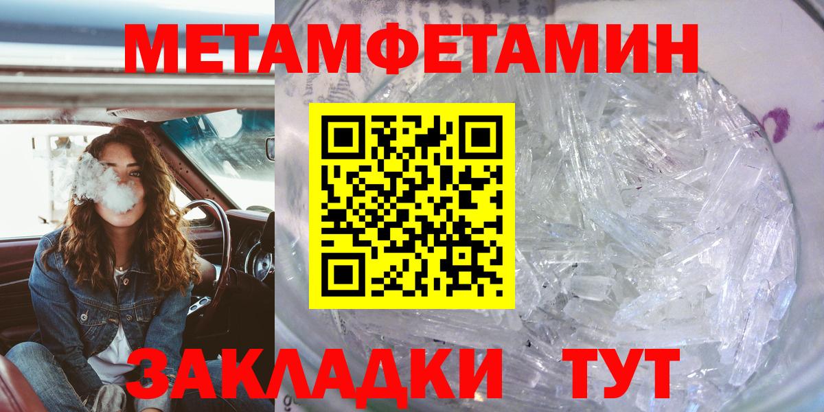 Кулебаки  Амфетамин VHQ  Амфетамин  Вход с VPN 