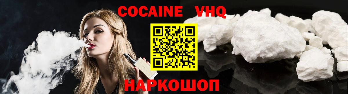 КОКАИН 98% Кулебаки