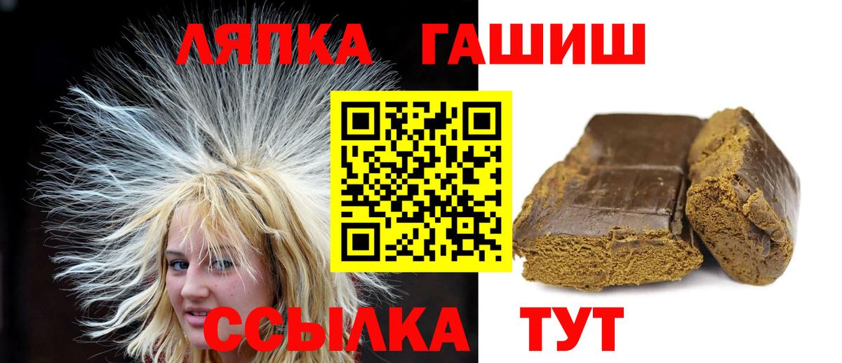 ГАШ Ice-O-Lator  ГАШ  Кулебаки  Вход с VPN 