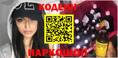spice Гай