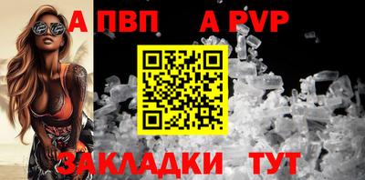 мефедрон VHQ Гагарин