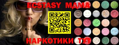 мефедрон VHQ Гагарин