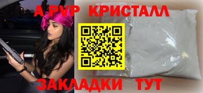 мефедрон VHQ Гагарин