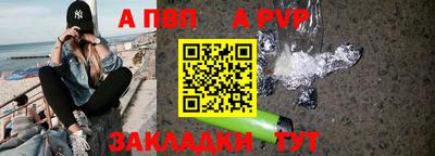 мефедрон VHQ Гагарин