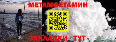 мефедрон VHQ Гагарин