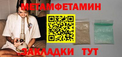 мефедрон VHQ Гагарин