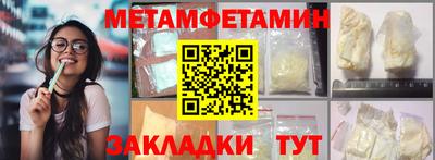 тгк Гусиноозёрск