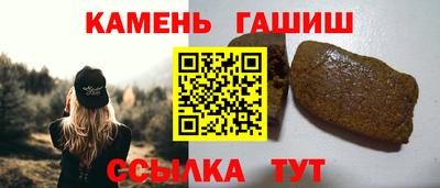 spice Гай