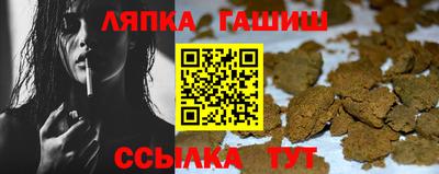 spice Гай