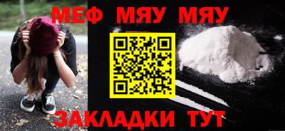 мефедрон VHQ Гагарин