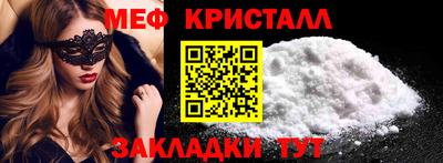 мефедрон VHQ Гагарин
