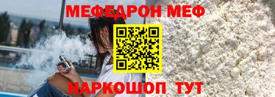 spice Гай