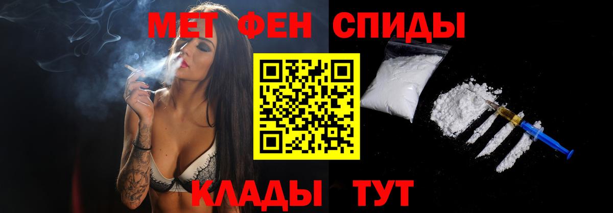 МЕТАМФЕТАМИН мет Кулебаки