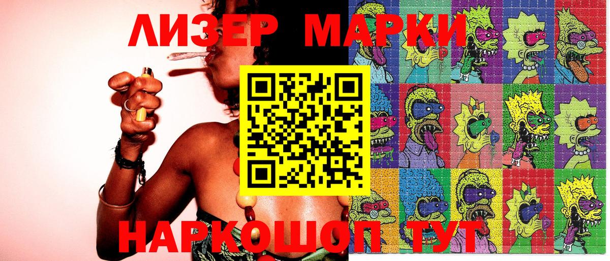 Кулебаки  Марки 25I-NBOMe  Вход с VPN  Марки N-bome 1,8мг 