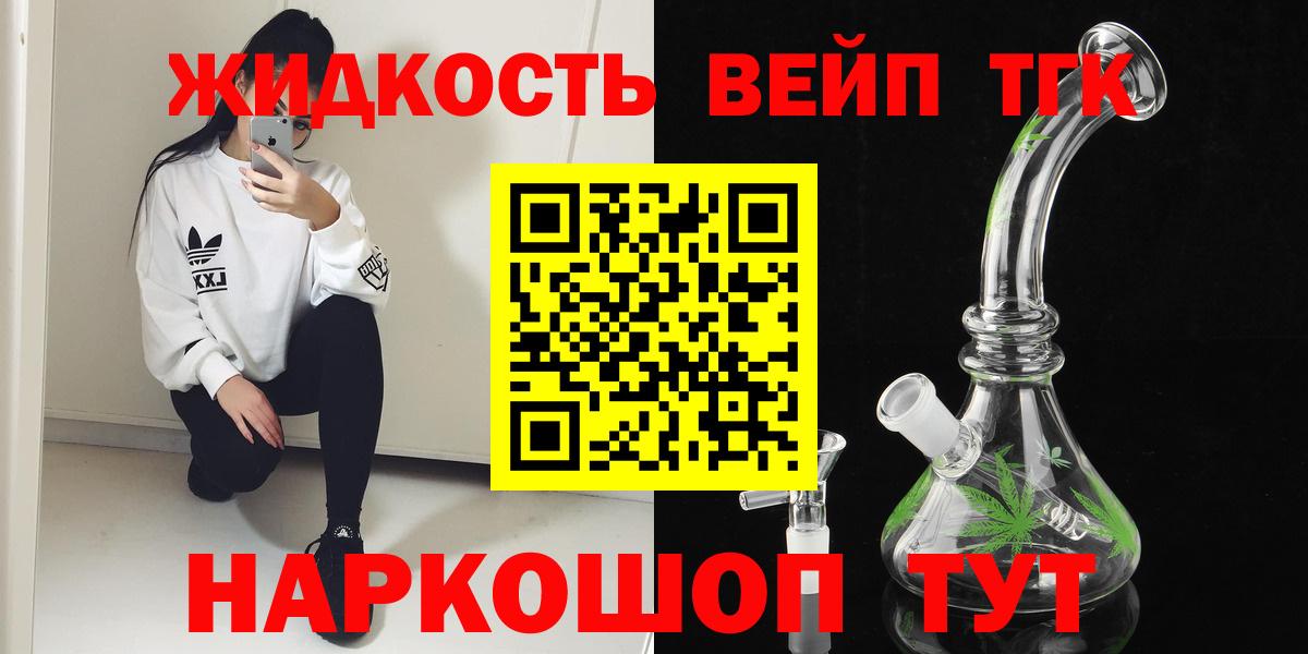 ТГК концентрат Кулебаки