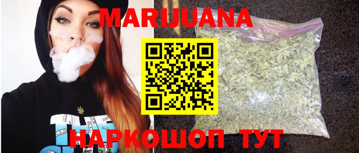 Бошки Шишки Bruce Banner Кулебаки