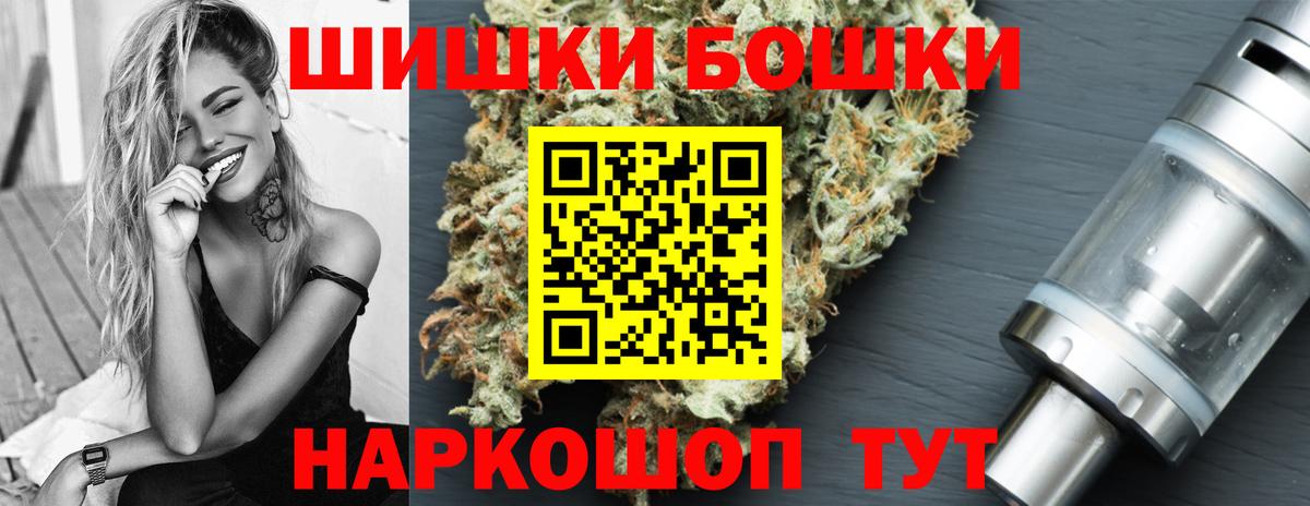Канабис план  Вход с VPN  Кулебаки  Шишки марихуана MAZAR  Канабис SATIVA & INDICA  Конопля White Widow 